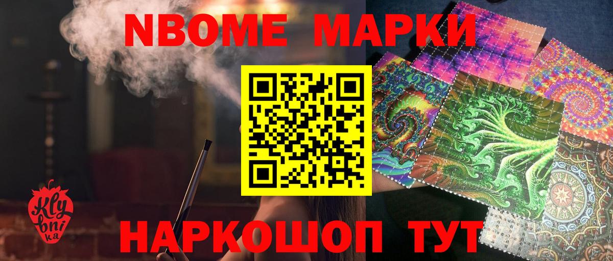 Урус-Мартан  LSD-25 экстази кислота  Вход с VPN  ЛСД экстази кислота 