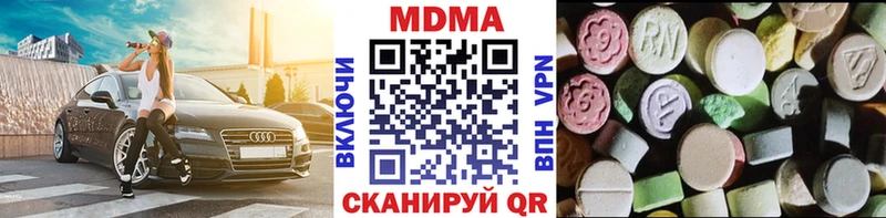 кракен ТОР  Урус-Мартан  MDMA VHQ 