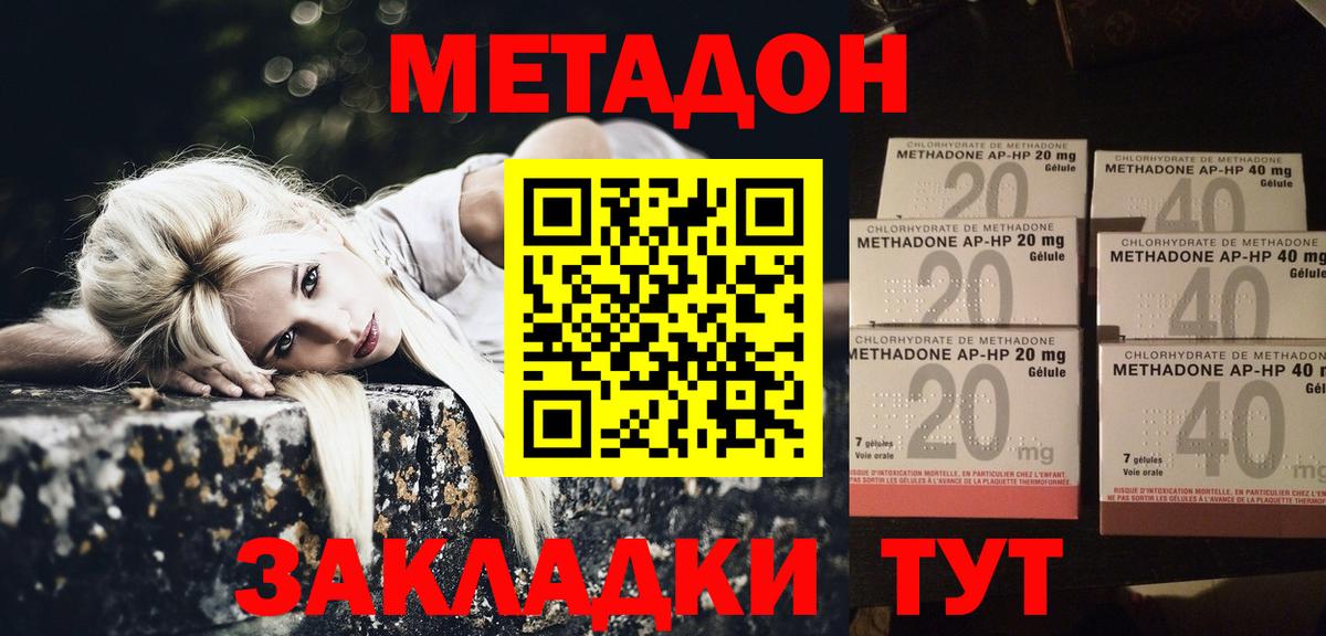 АМФЕТАМИН Урус-Мартан