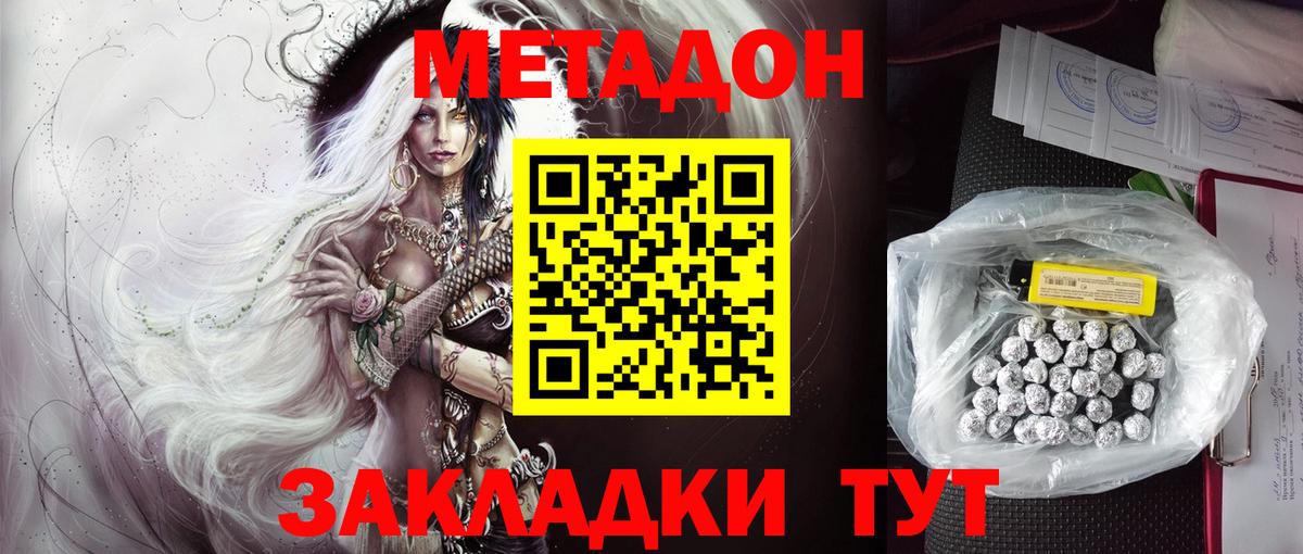 Урус-Мартан  Метадон белоснежный  MEGA рабочий сайт  Вход с VPN 