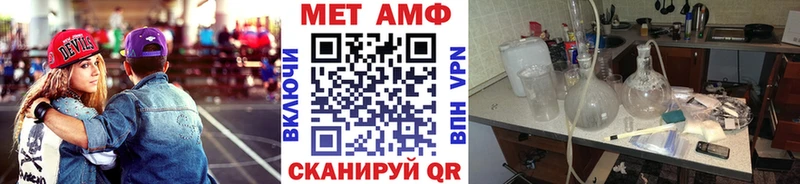 хочу наркоту  Урус-Мартан  Первитин кристалл 