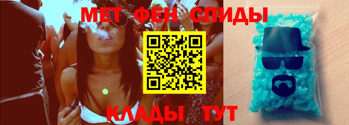 Метамфетамин витя  Урус-Мартан  Метамфетамин витя 