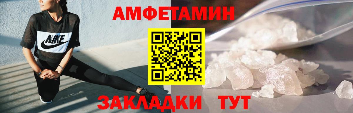 Метамфетамин кристалл  Вход с VPN  Урус-Мартан 