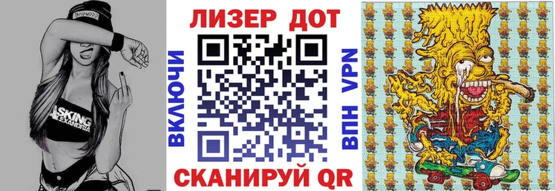 Марки 25I-NBOMe 1,5мг  Урус-Мартан 