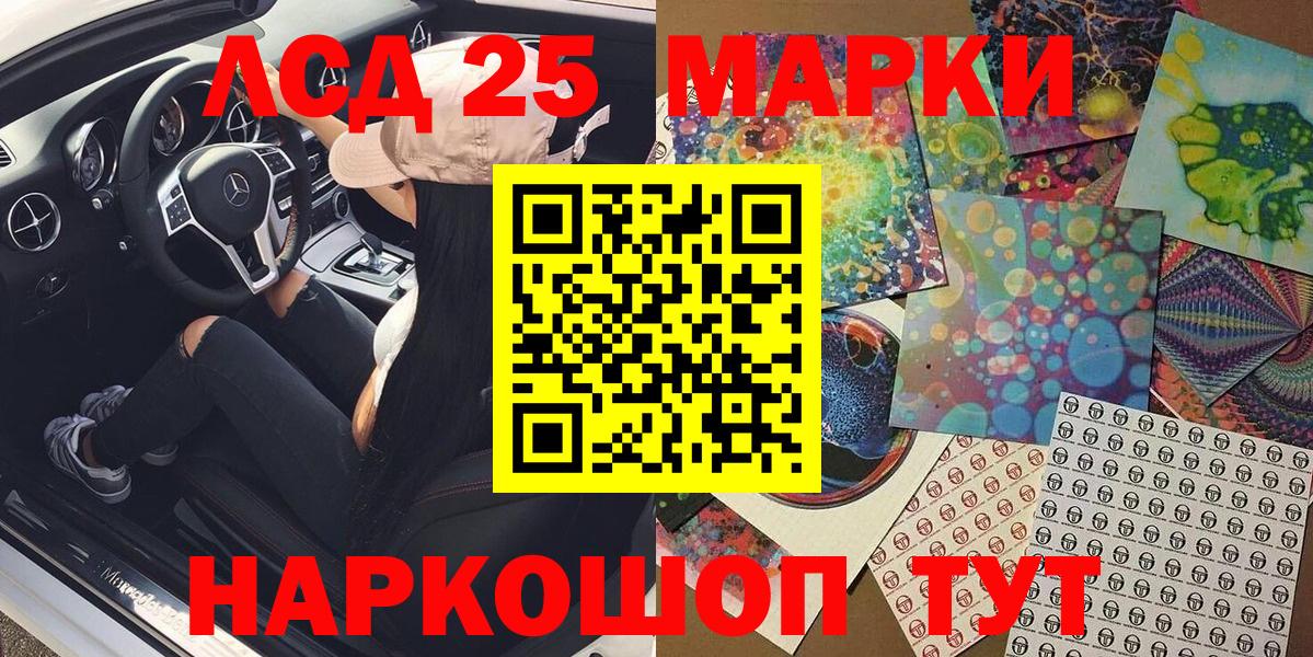 Марки N-bome 1,8мг  Вход с VPN  Наркотические марки  Урус-Мартан 