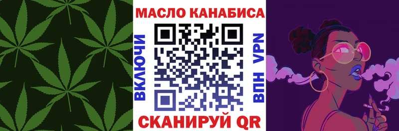 ТГК вейп  Урус-Мартан 