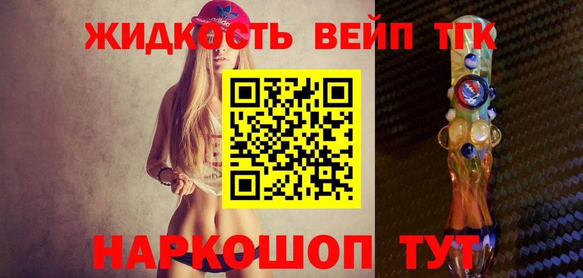 Каннабис  Вход с VPN  Урус-Мартан  МЕФ кристаллы  ЭКСТАЗИ  Мефедрон  ГАШИШ  ГАШИШ 