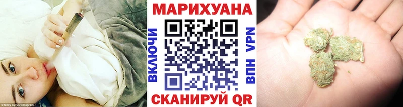 Каннабис Amnesia Урус-Мартан