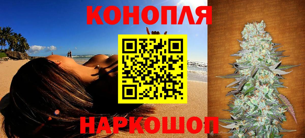 Конопля MAZAR  Шишки марихуана VHQ  Урус-Мартан  МАРИХУАНА семена  Вход с VPN  Конопля OG Kush 