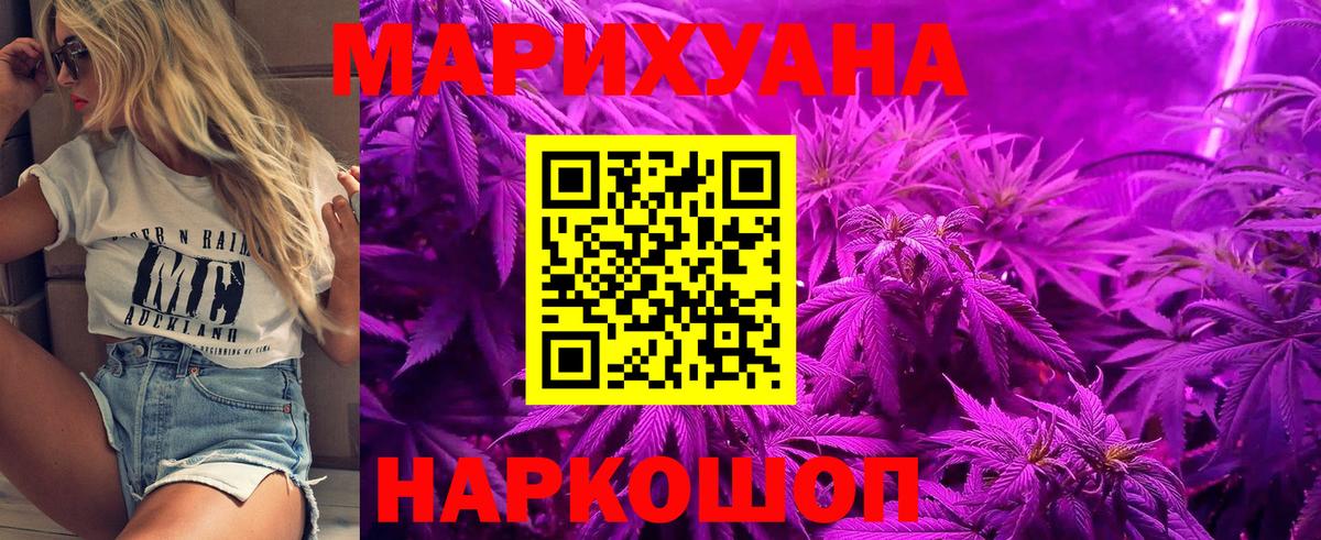 Конопля White Widow Урус-Мартан